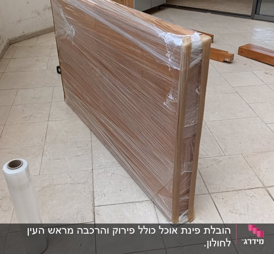 רהיט עטוף בניילון למעבר דירה